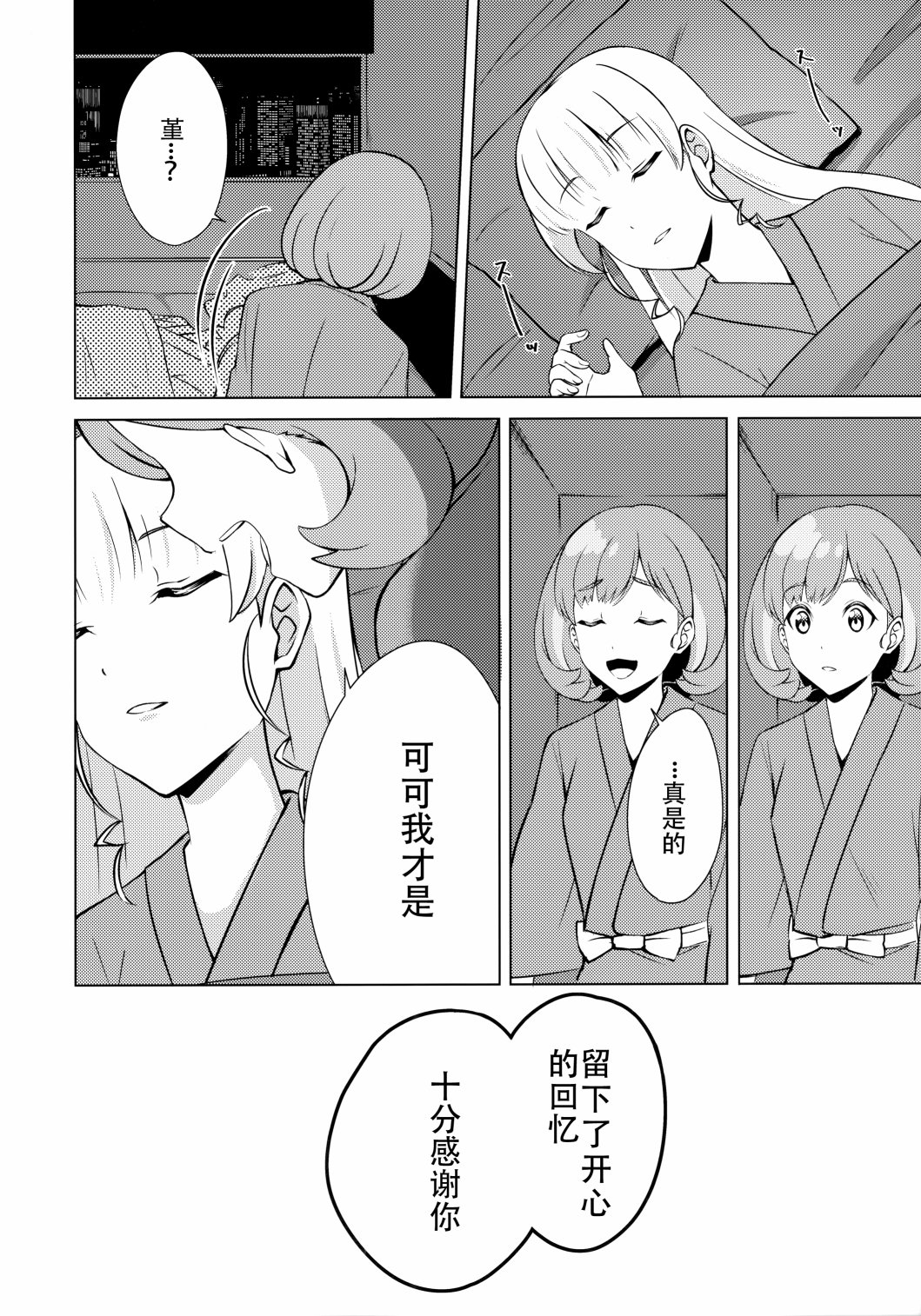 短篇20