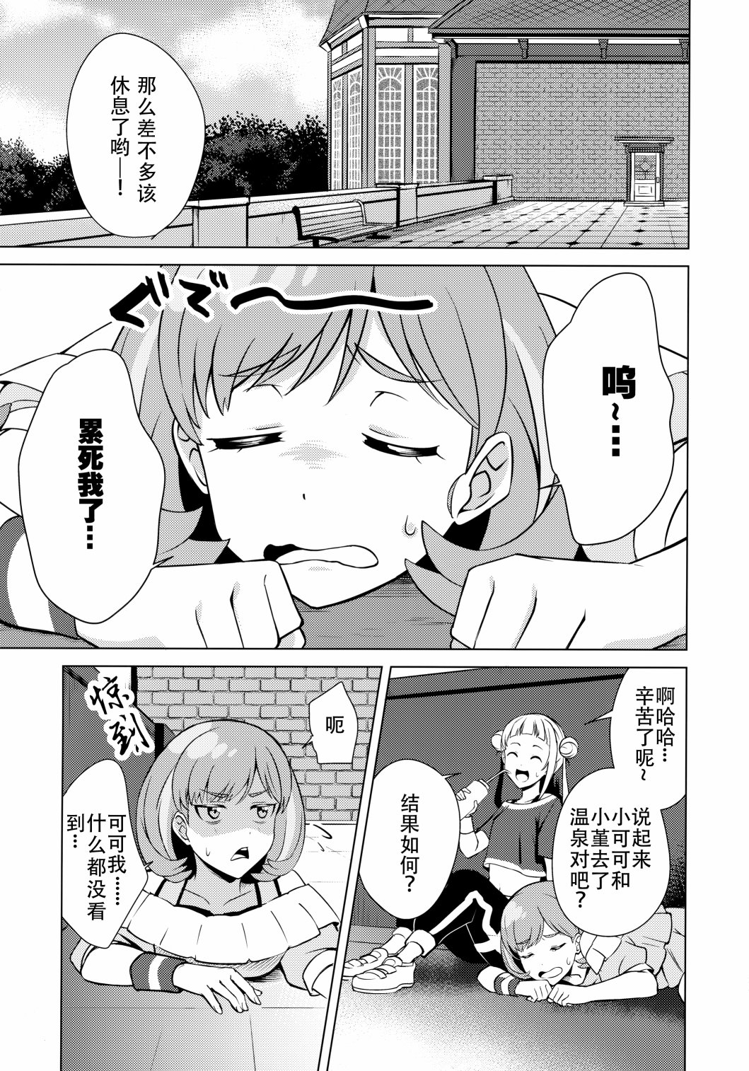 短篇21