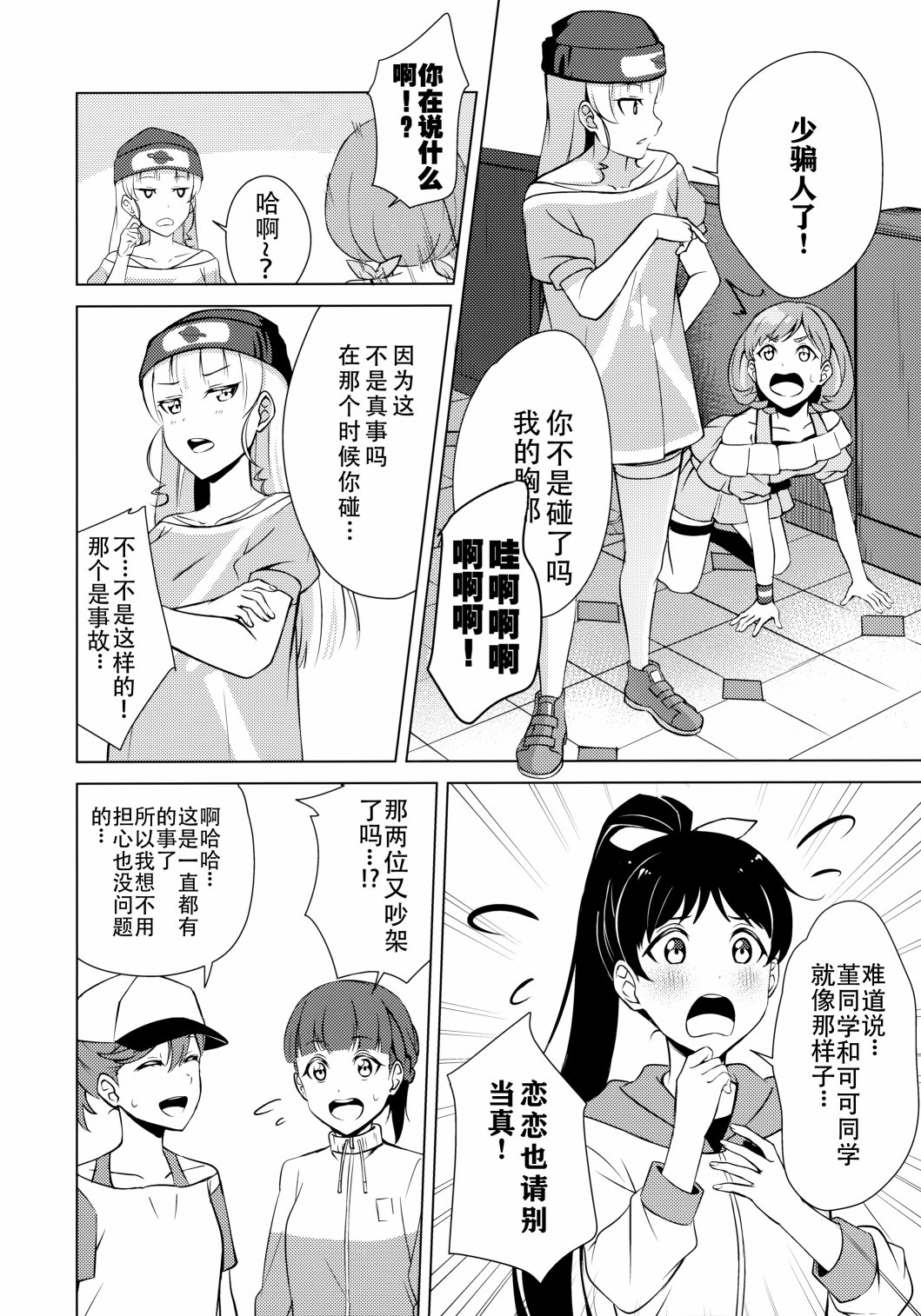 短篇22