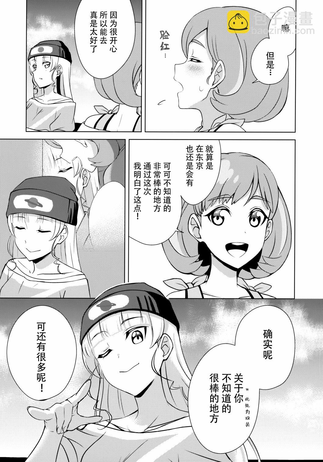 短篇23