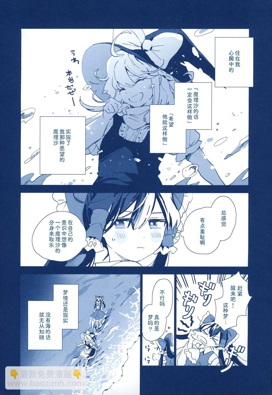 短篇10