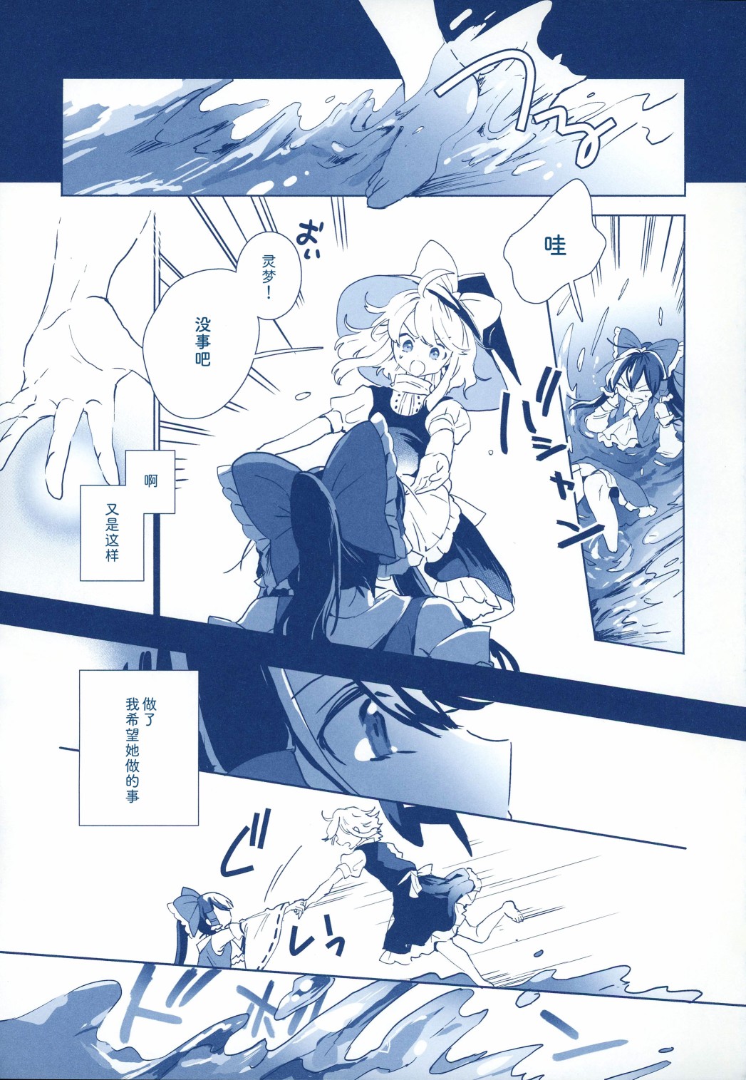 短篇11