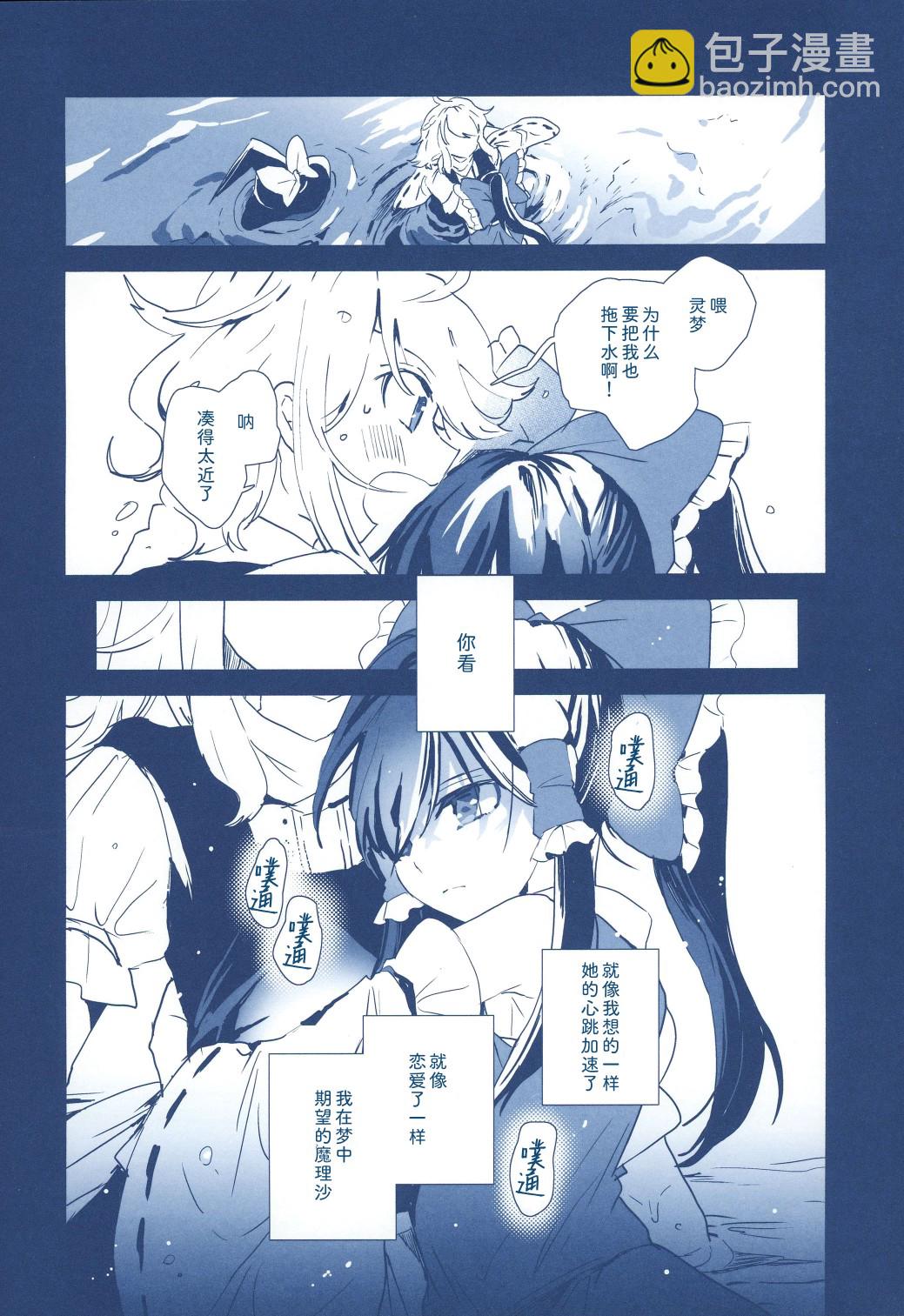 短篇12