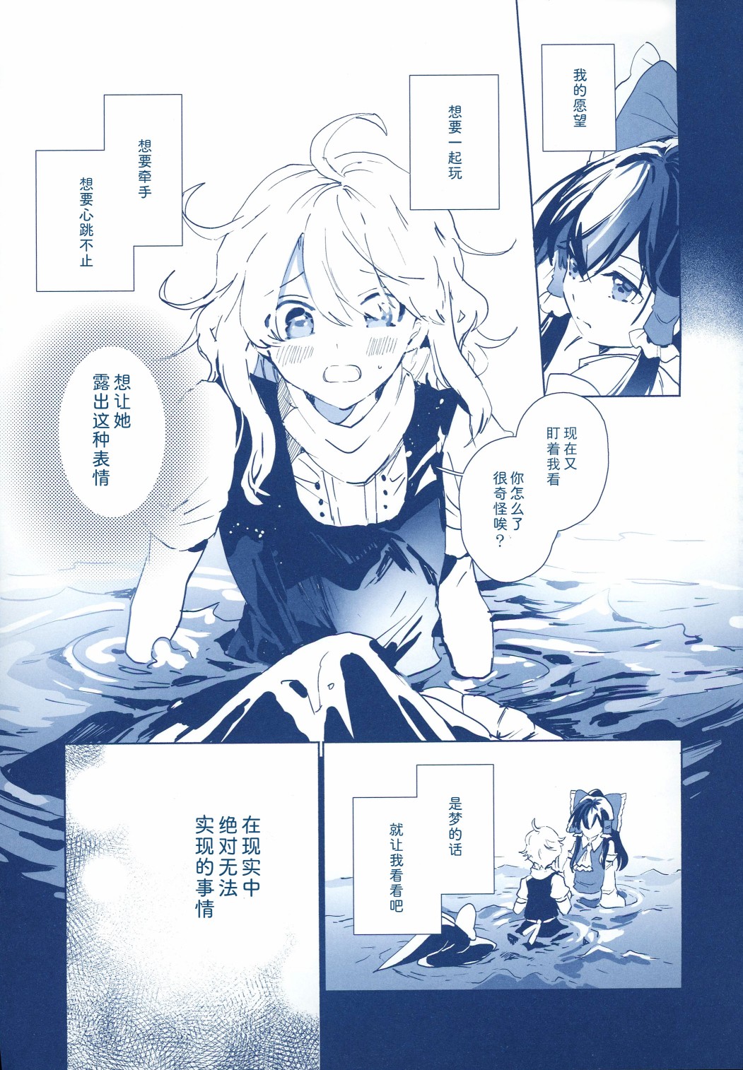 短篇13