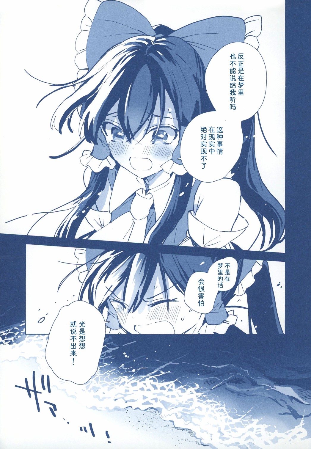 短篇15