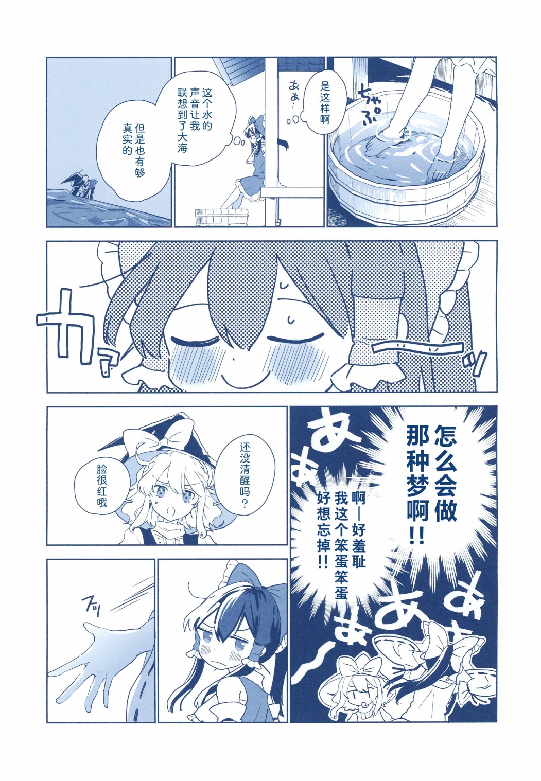 短篇17