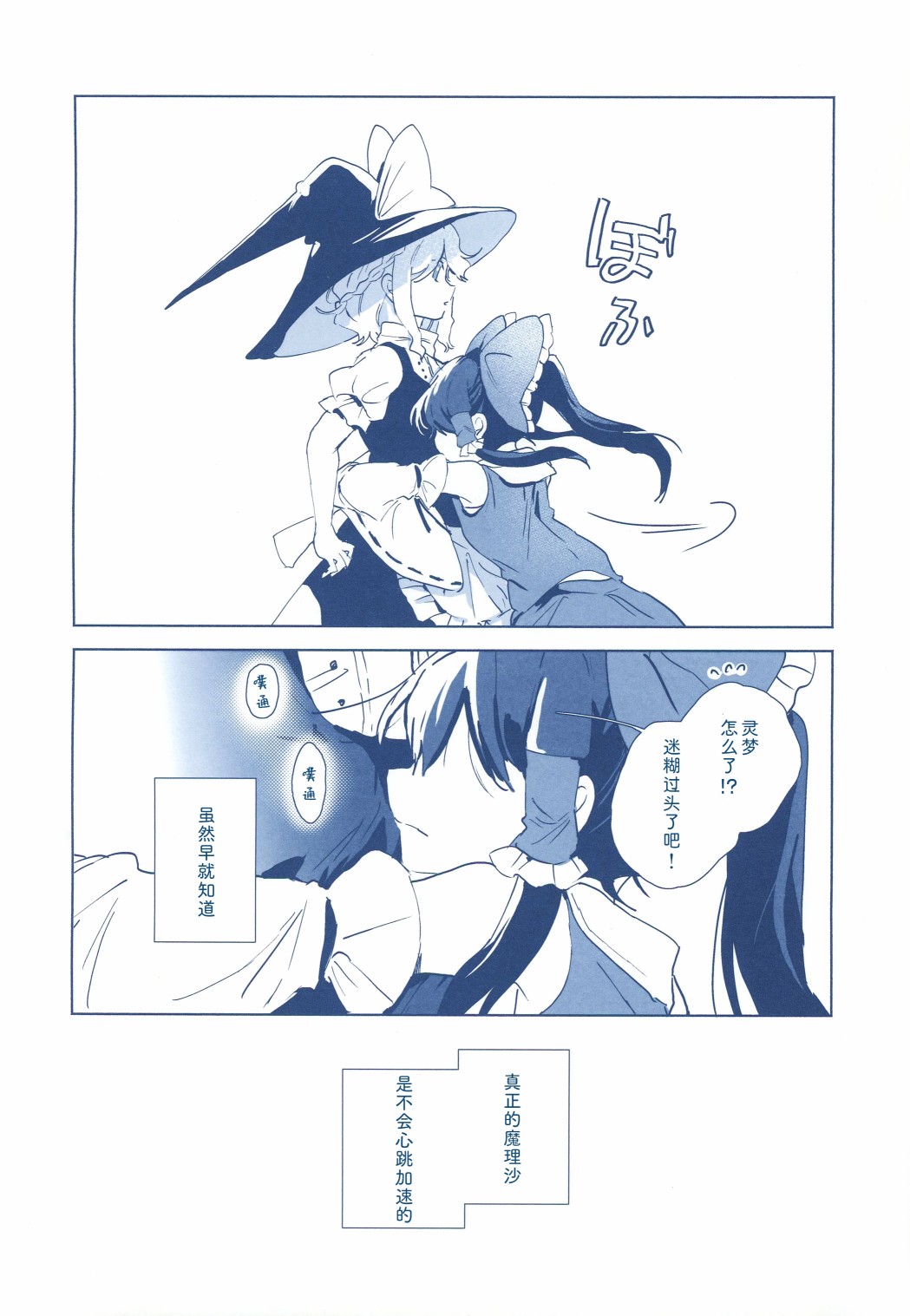 短篇18