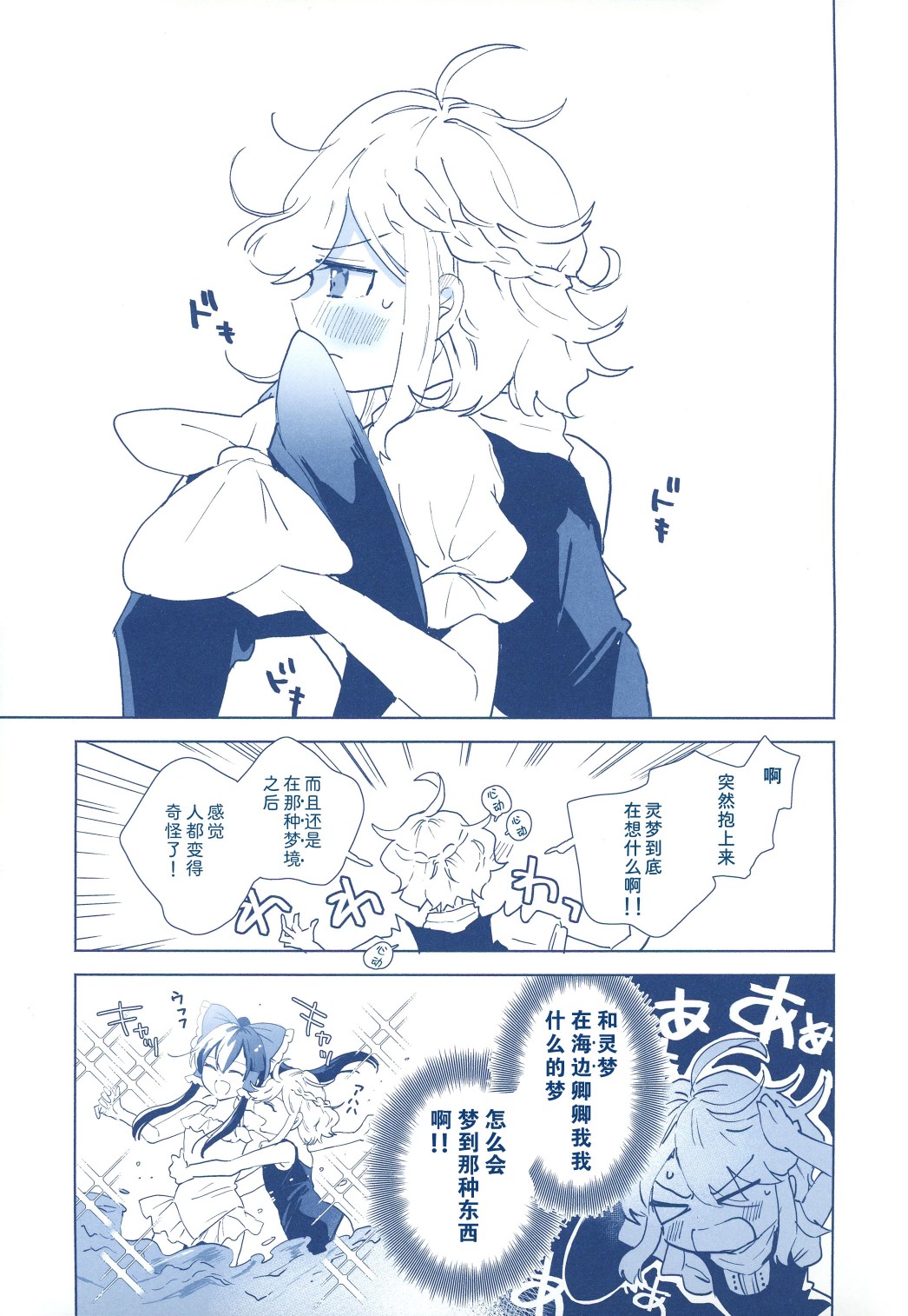 短篇21