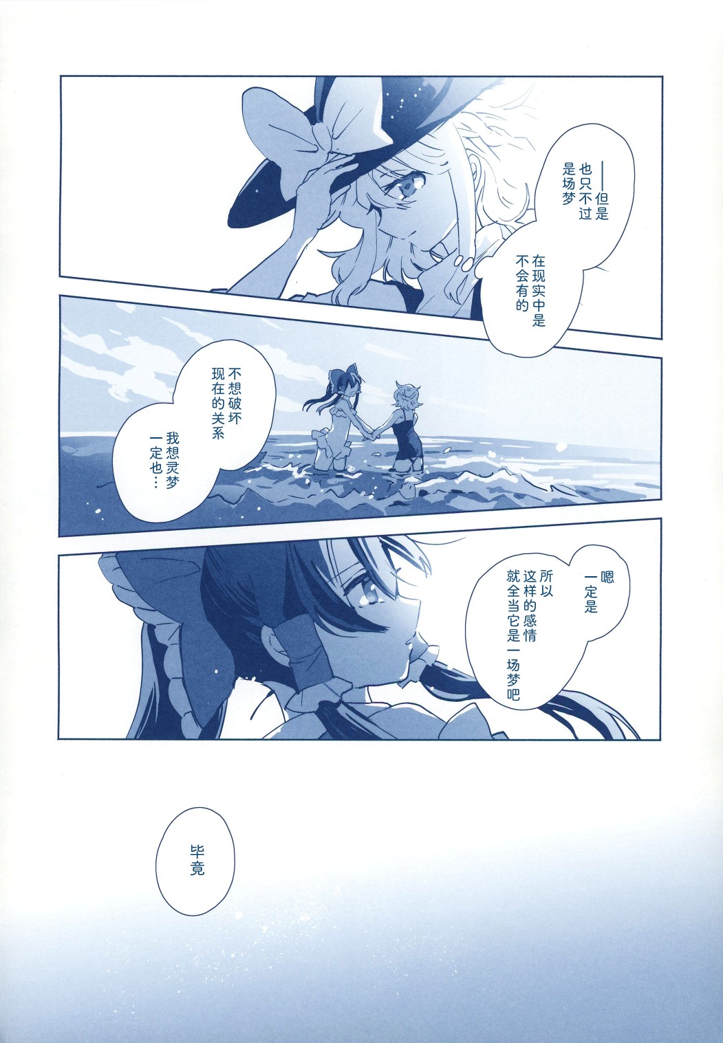 短篇22