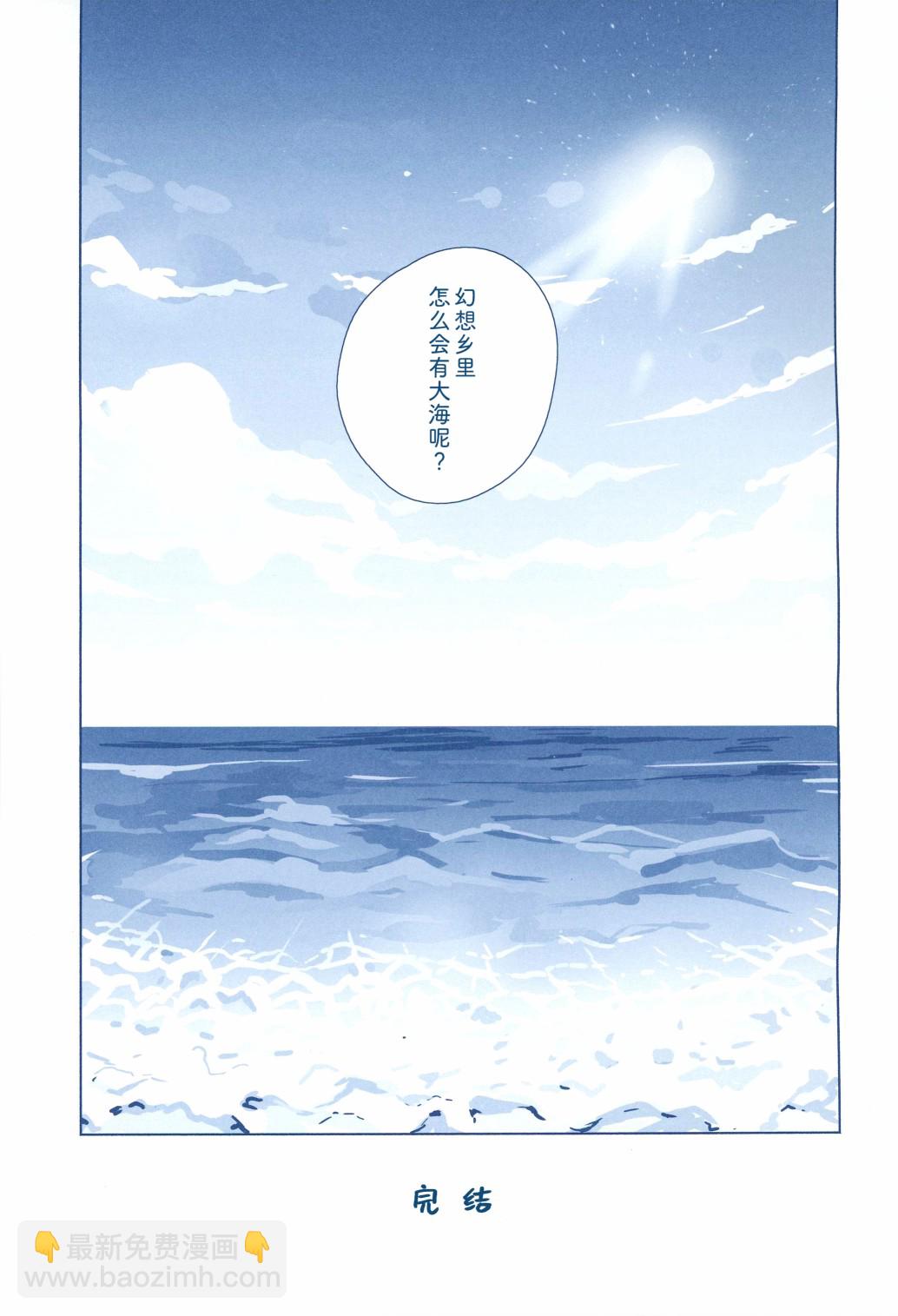 短篇23
