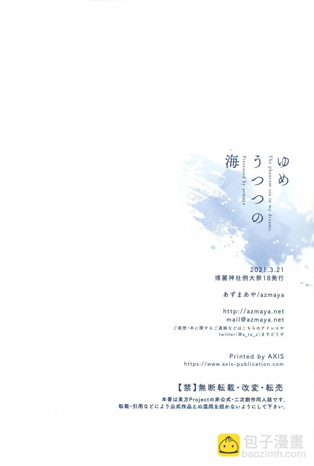 短篇24