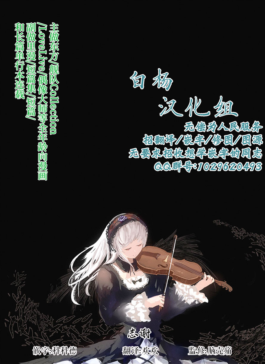短篇26