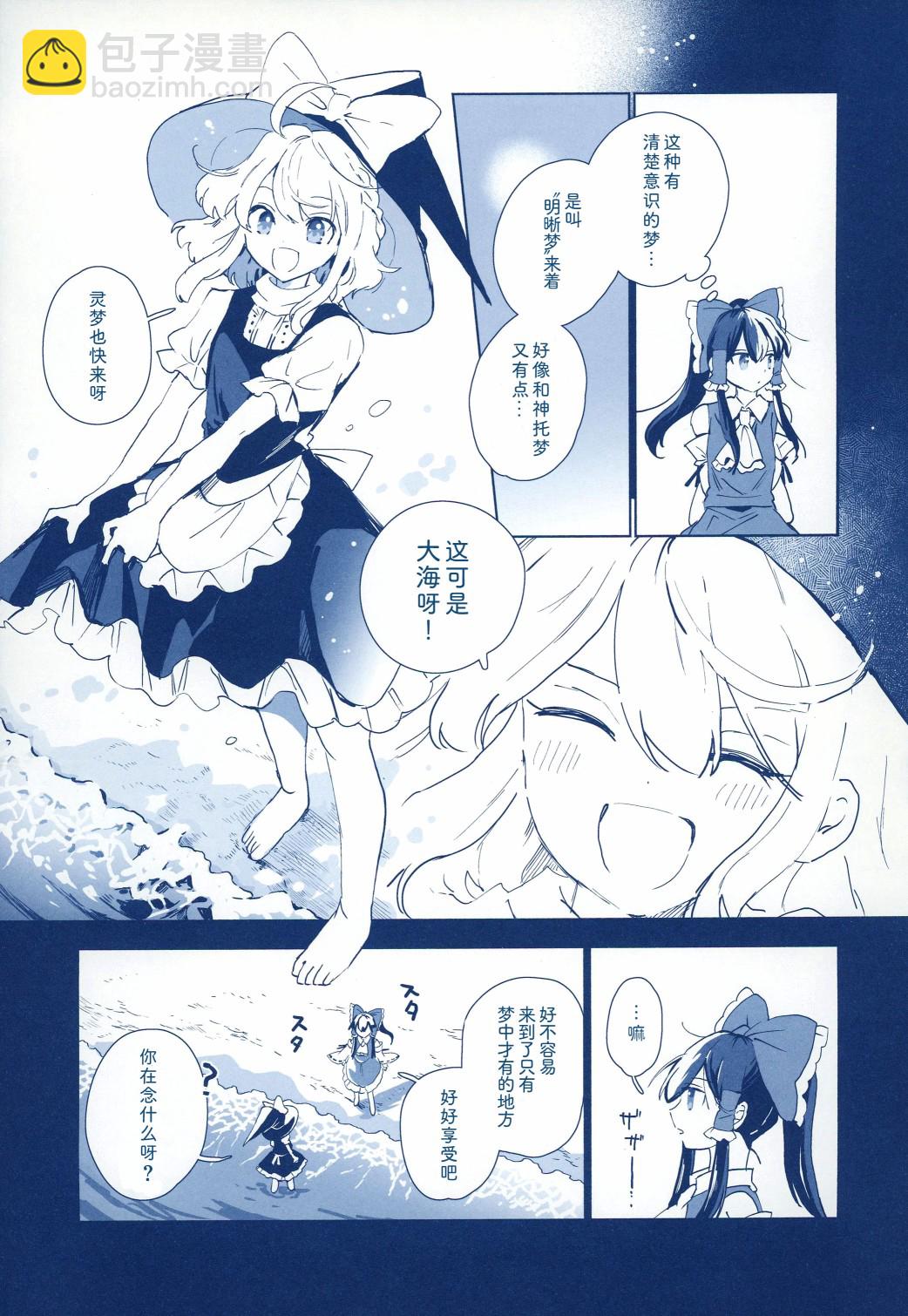 短篇5