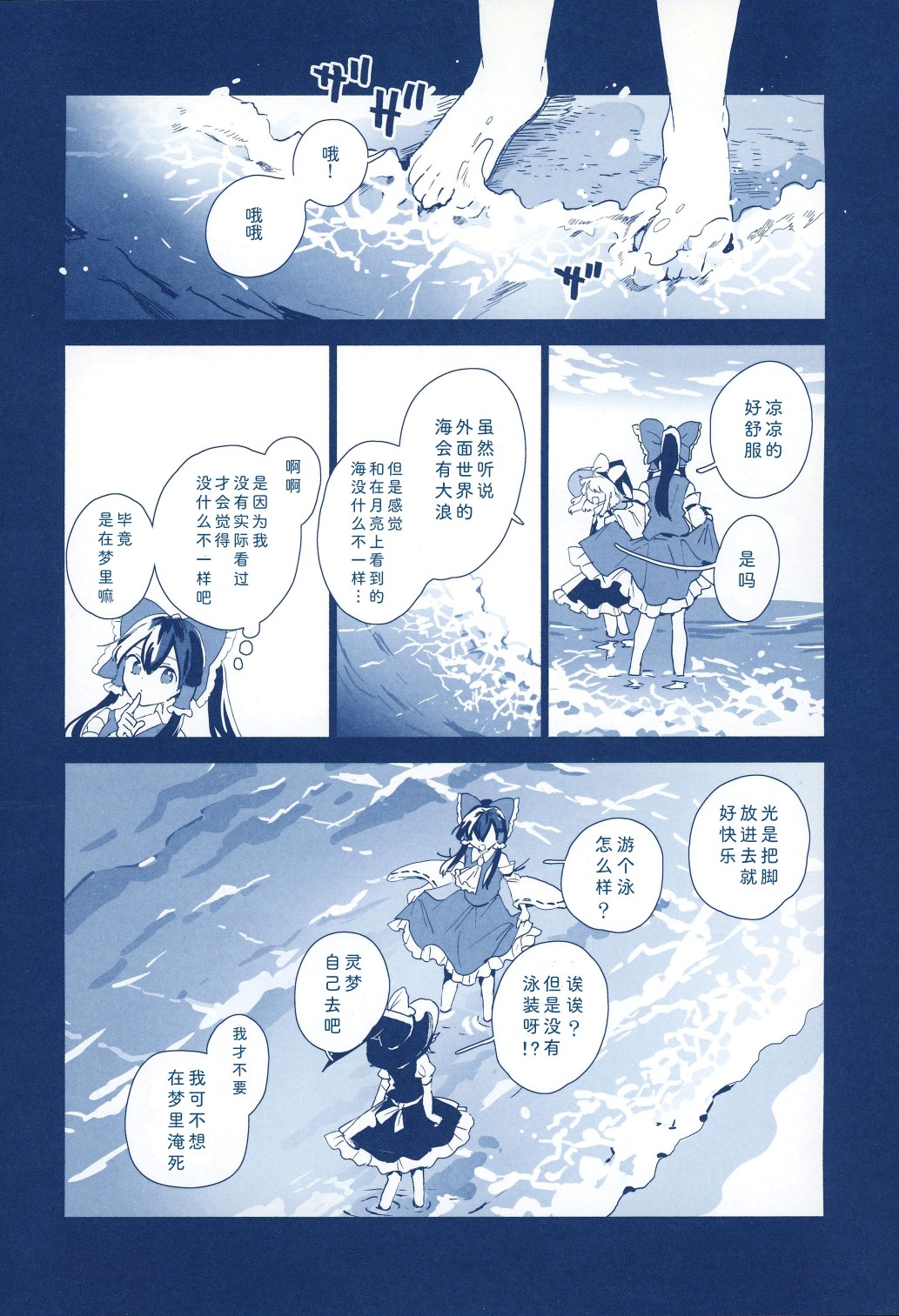 短篇6
