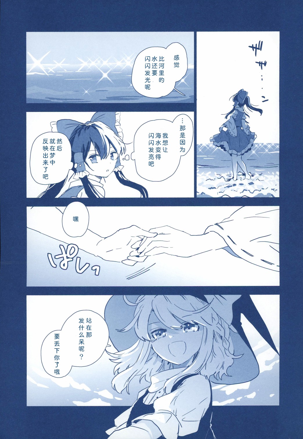 短篇7
