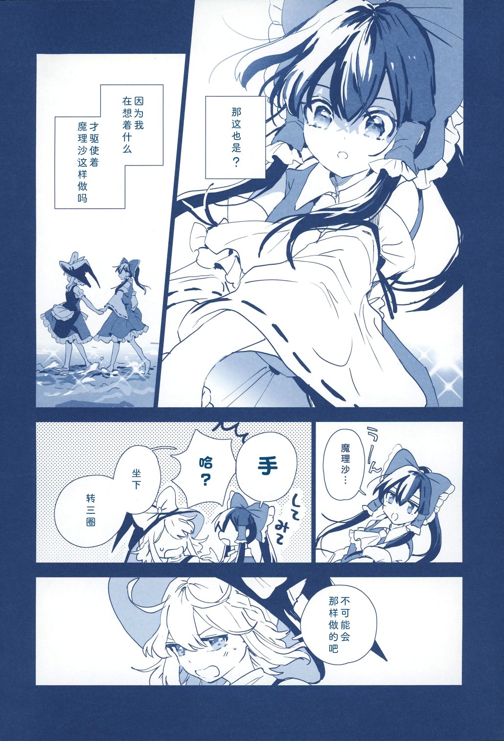 短篇8