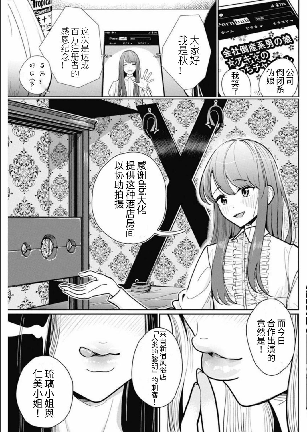 短篇13
