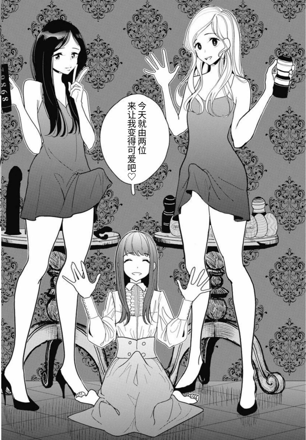 短篇14