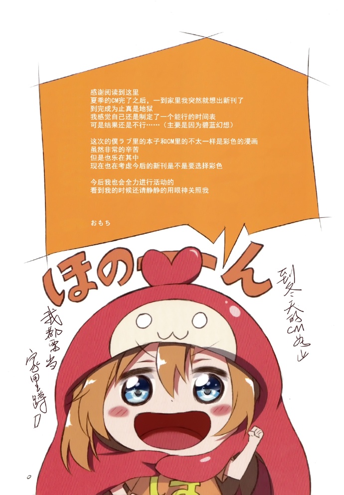 短篇15