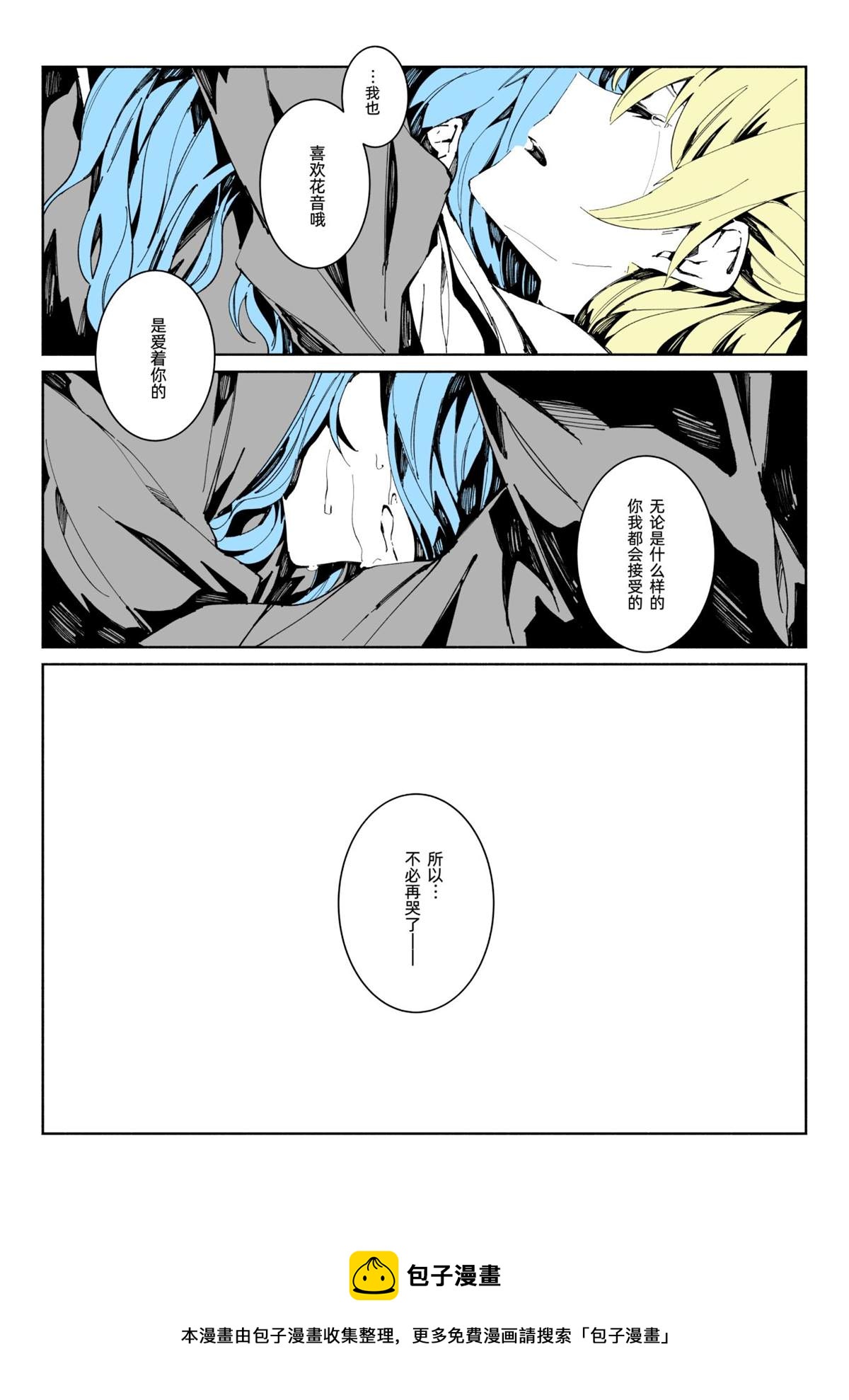 短篇11