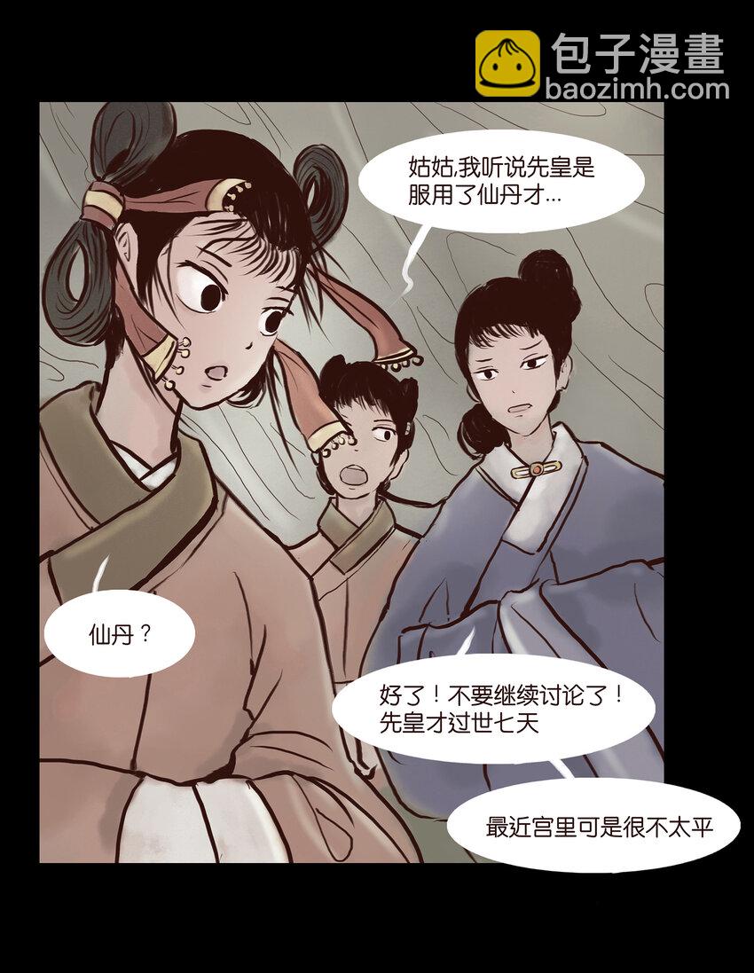 001 红丸3