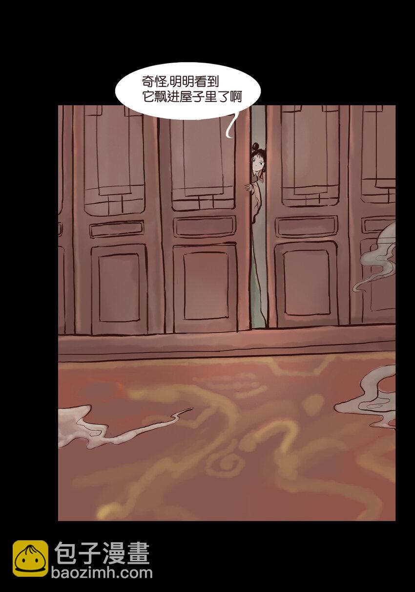001 红丸7