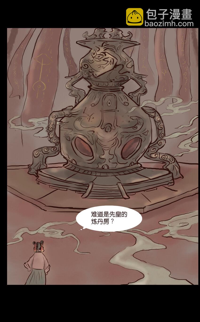 001 红丸9