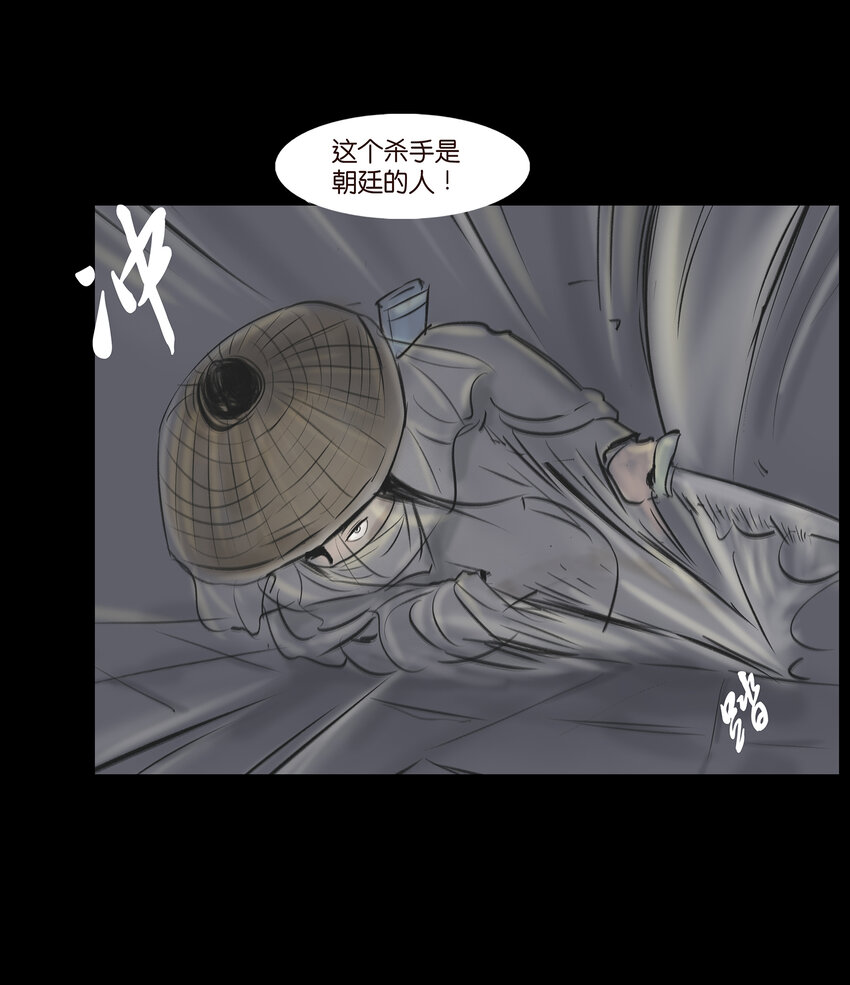 008 皮囊17