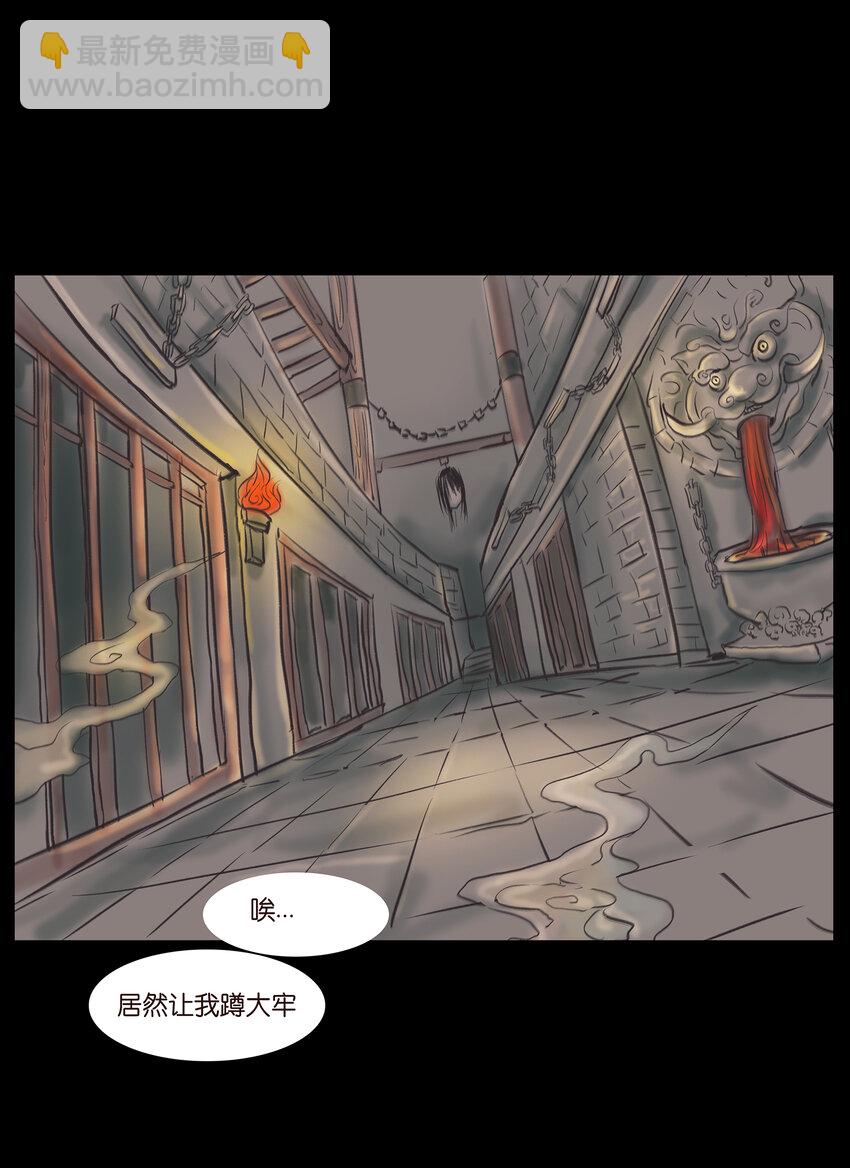 011 冤屈1