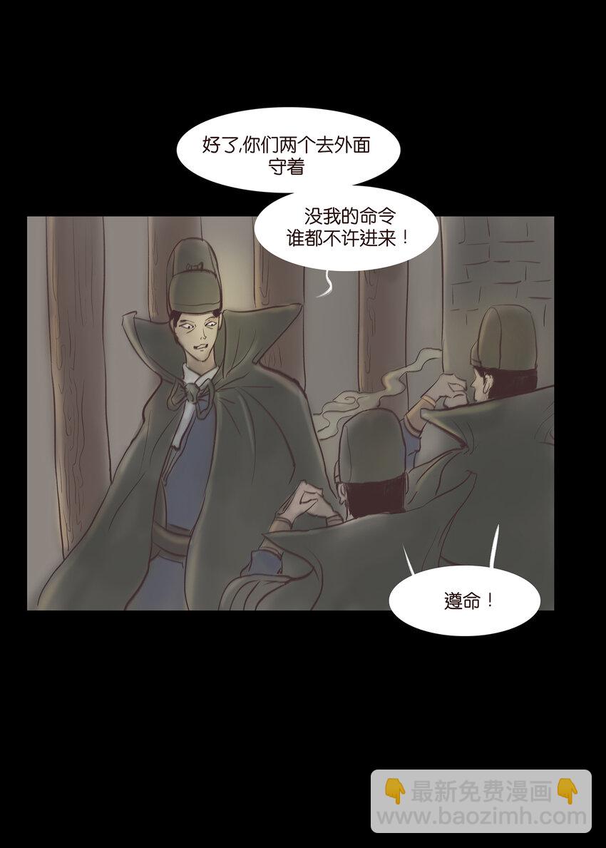 011 冤屈11