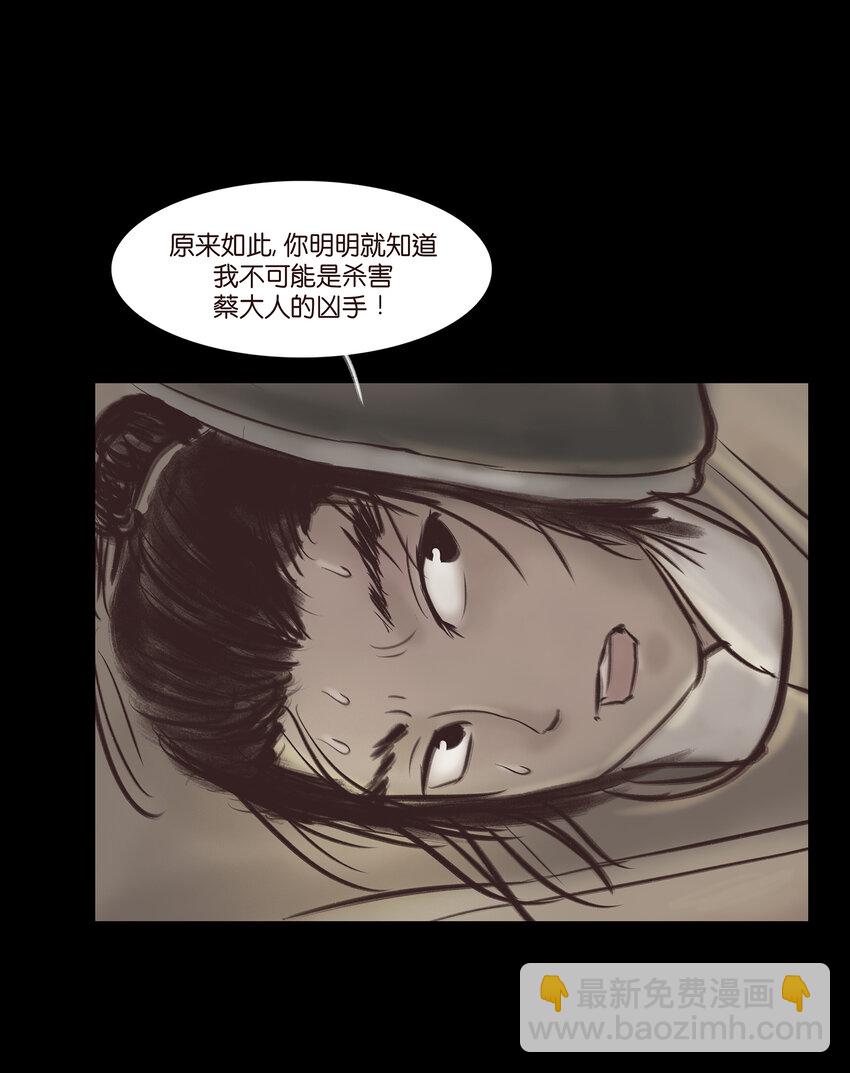 011 冤屈14