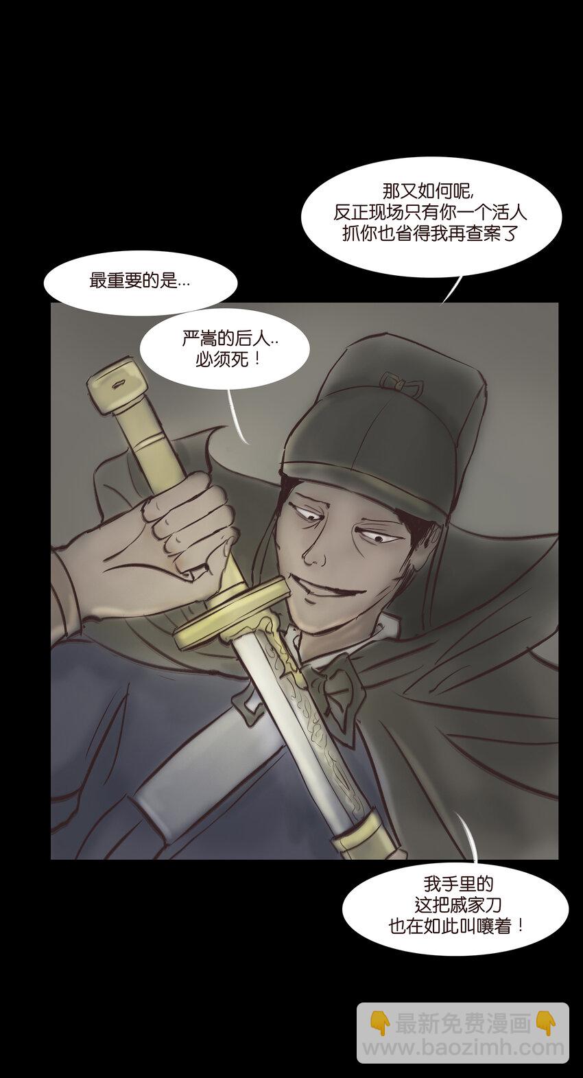 011 冤屈15