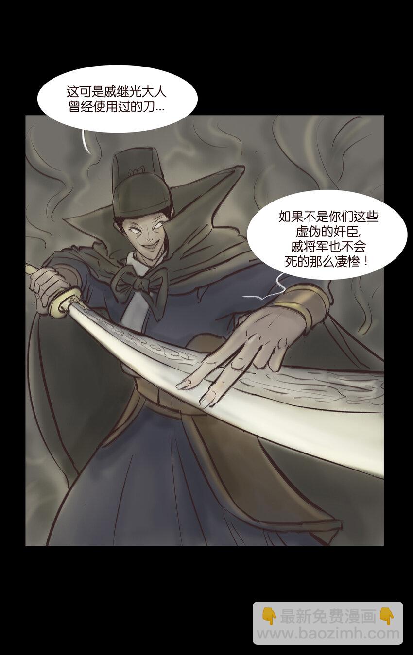 011 冤屈16