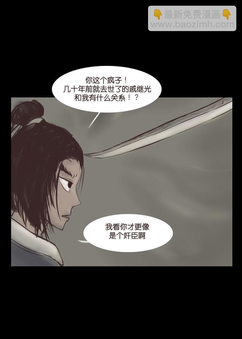 011 冤屈19
