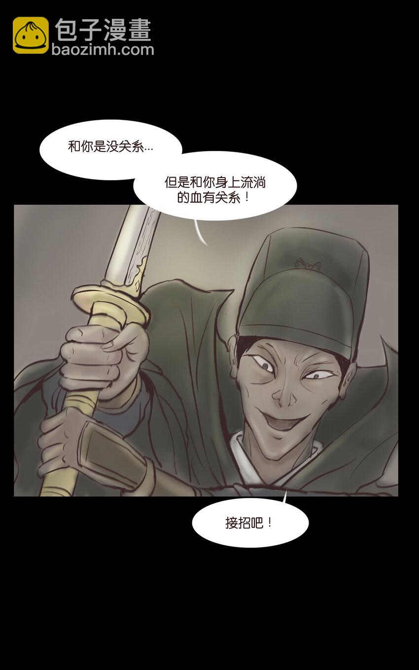 011 冤屈20