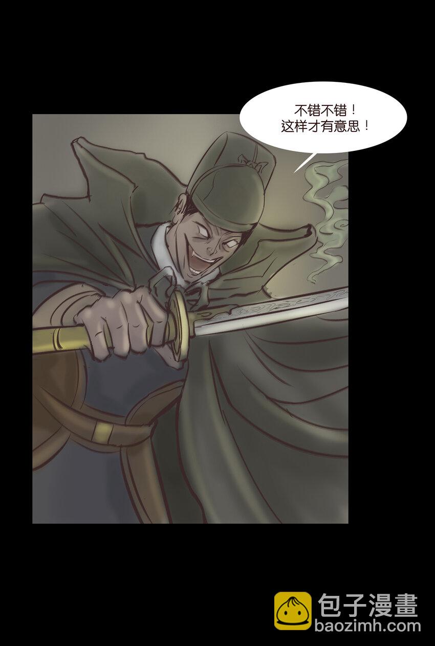 011 冤屈23