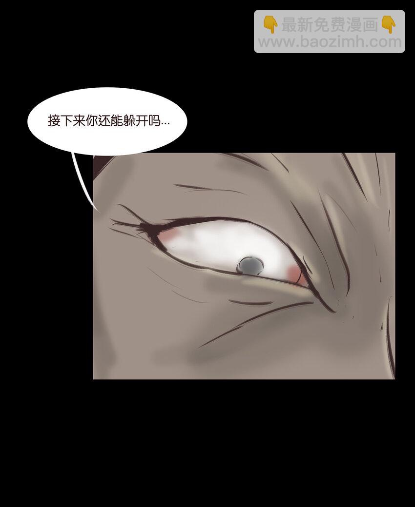011 冤屈24