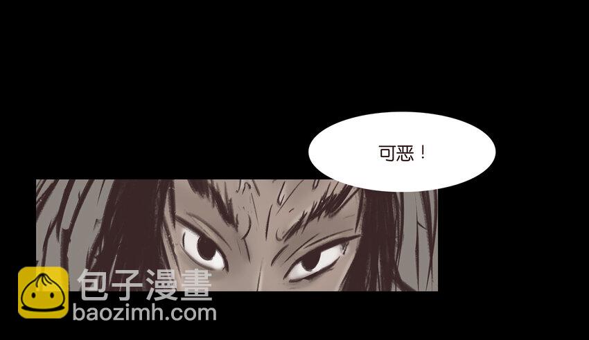 011 冤屈29