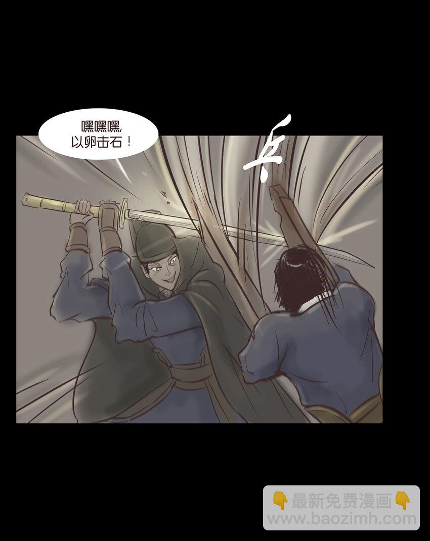 011 冤屈31