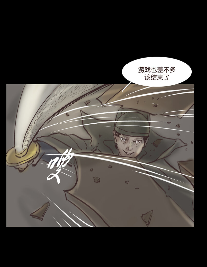 011 冤屈32