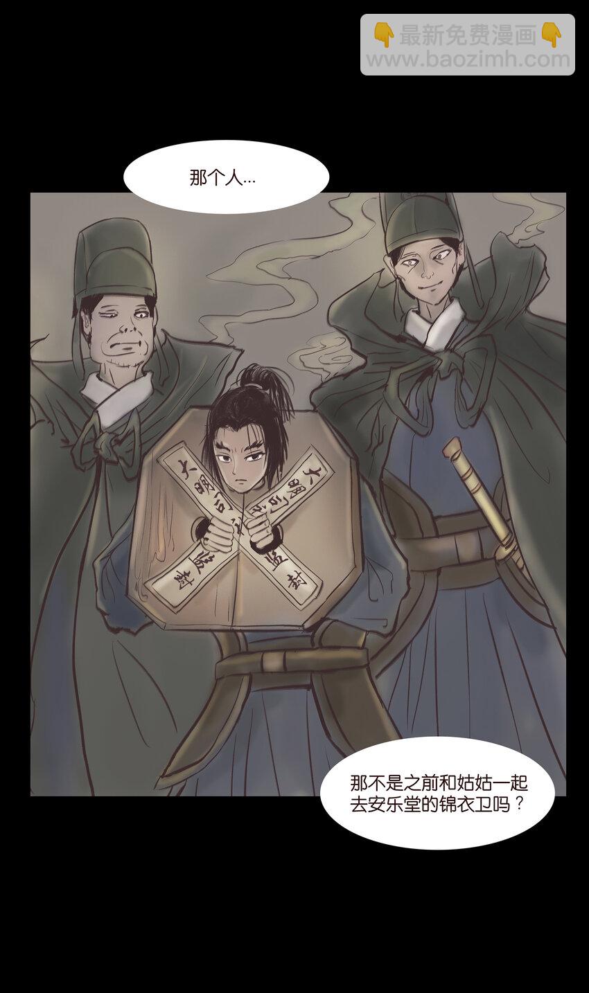 011 冤屈4