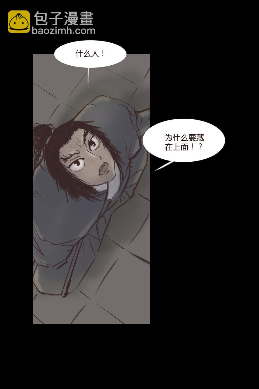 011 冤屈40