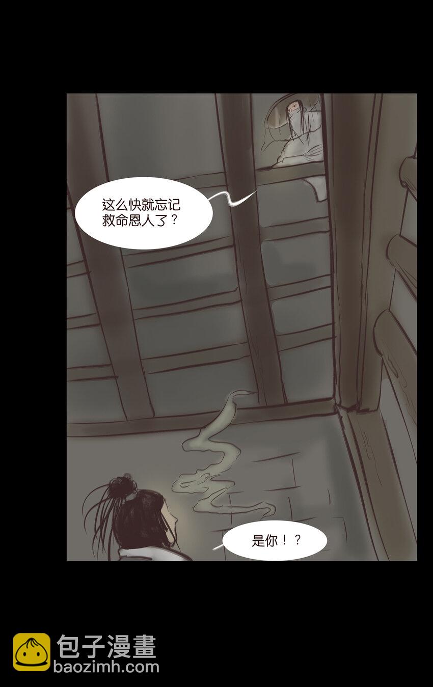 011 冤屈41