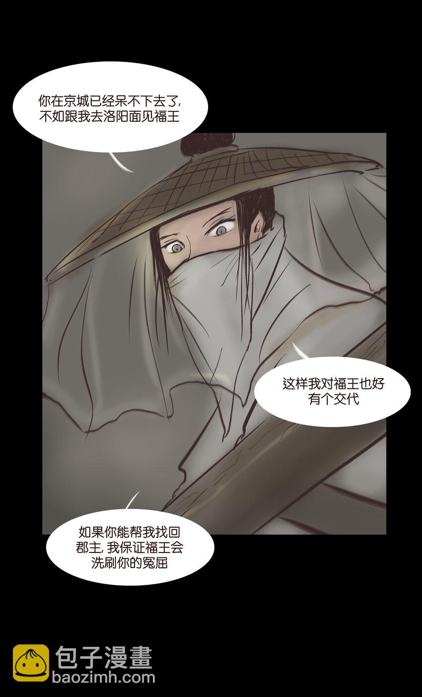 011 冤屈42