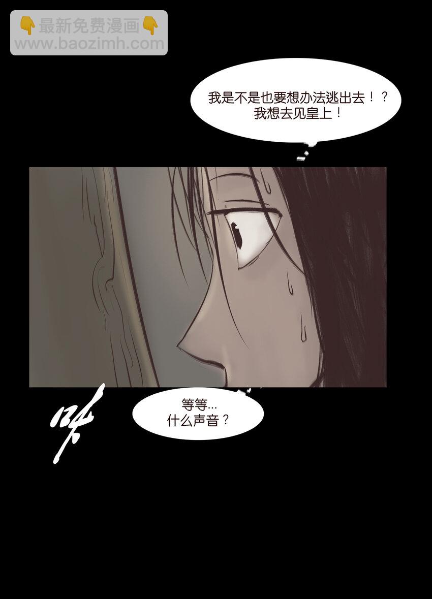 011 冤屈49