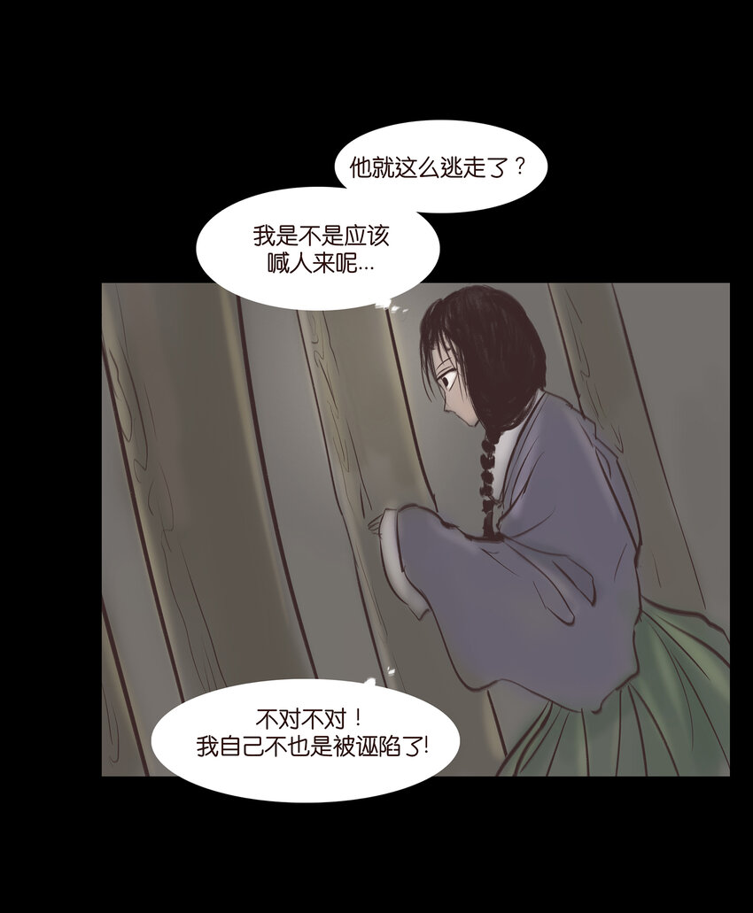 011 冤屈52