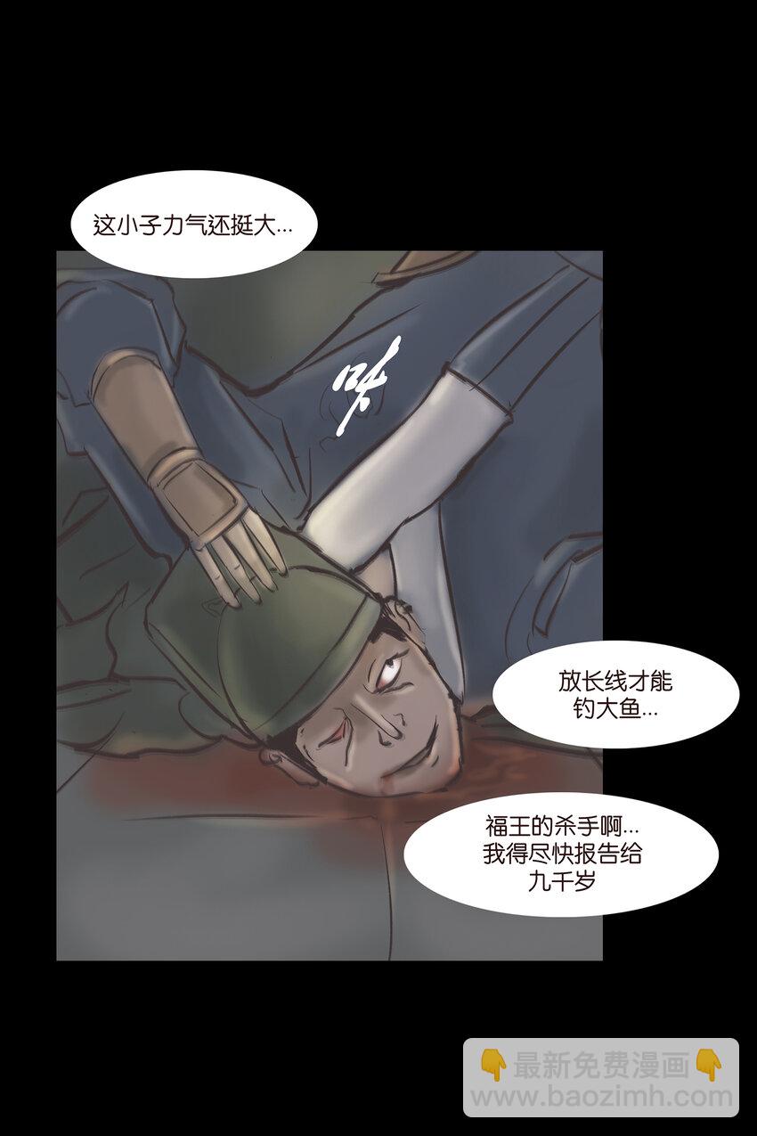 011 冤屈55