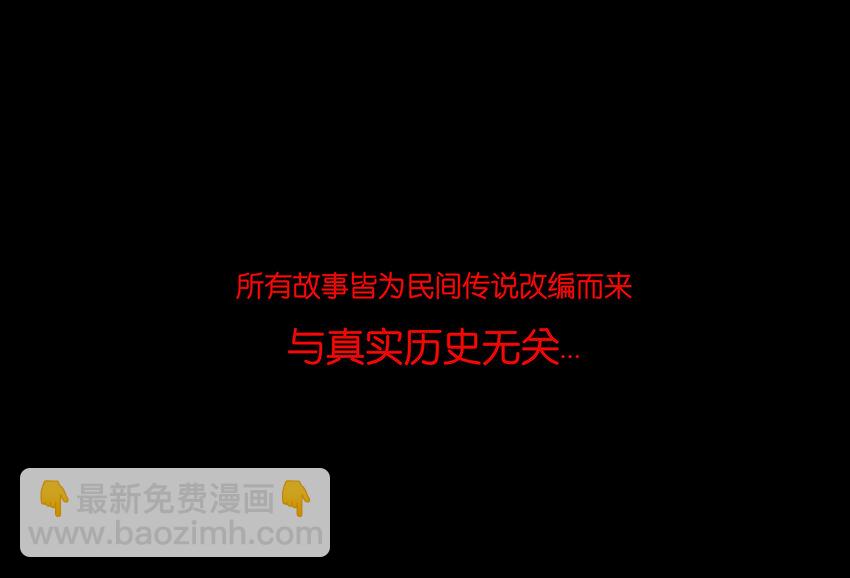 011 冤屈57