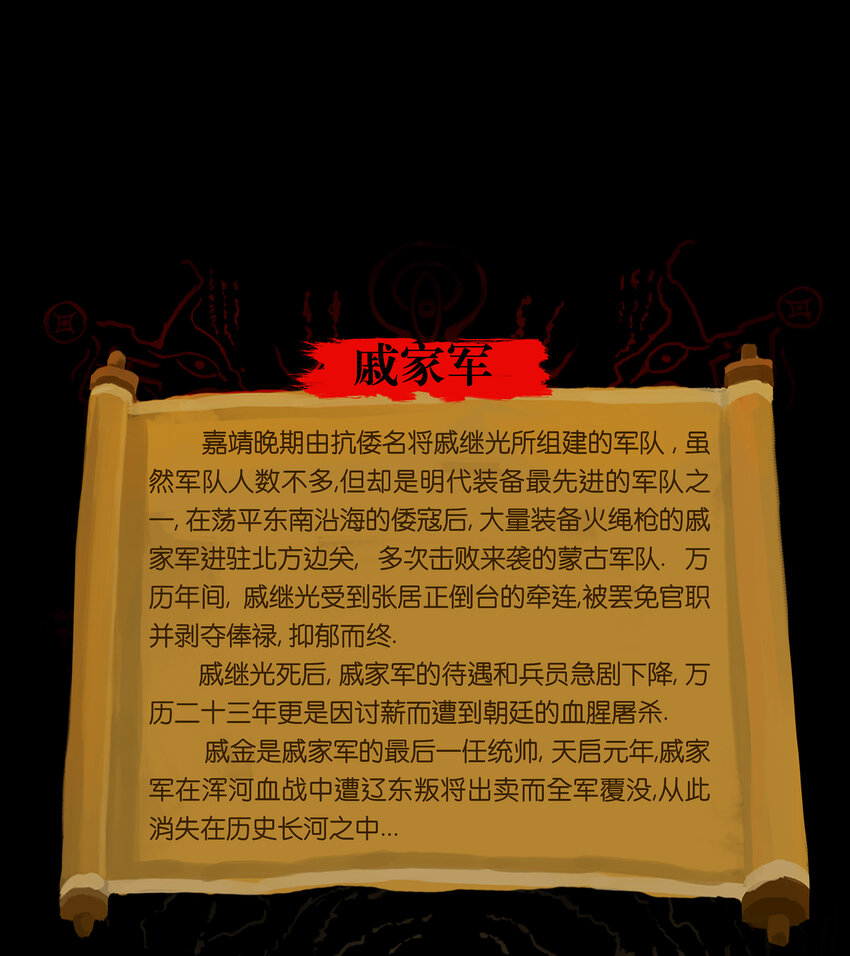 011 冤屈58