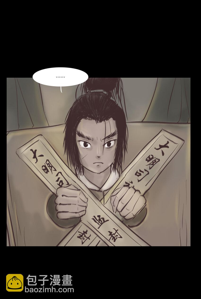 011 冤屈6
